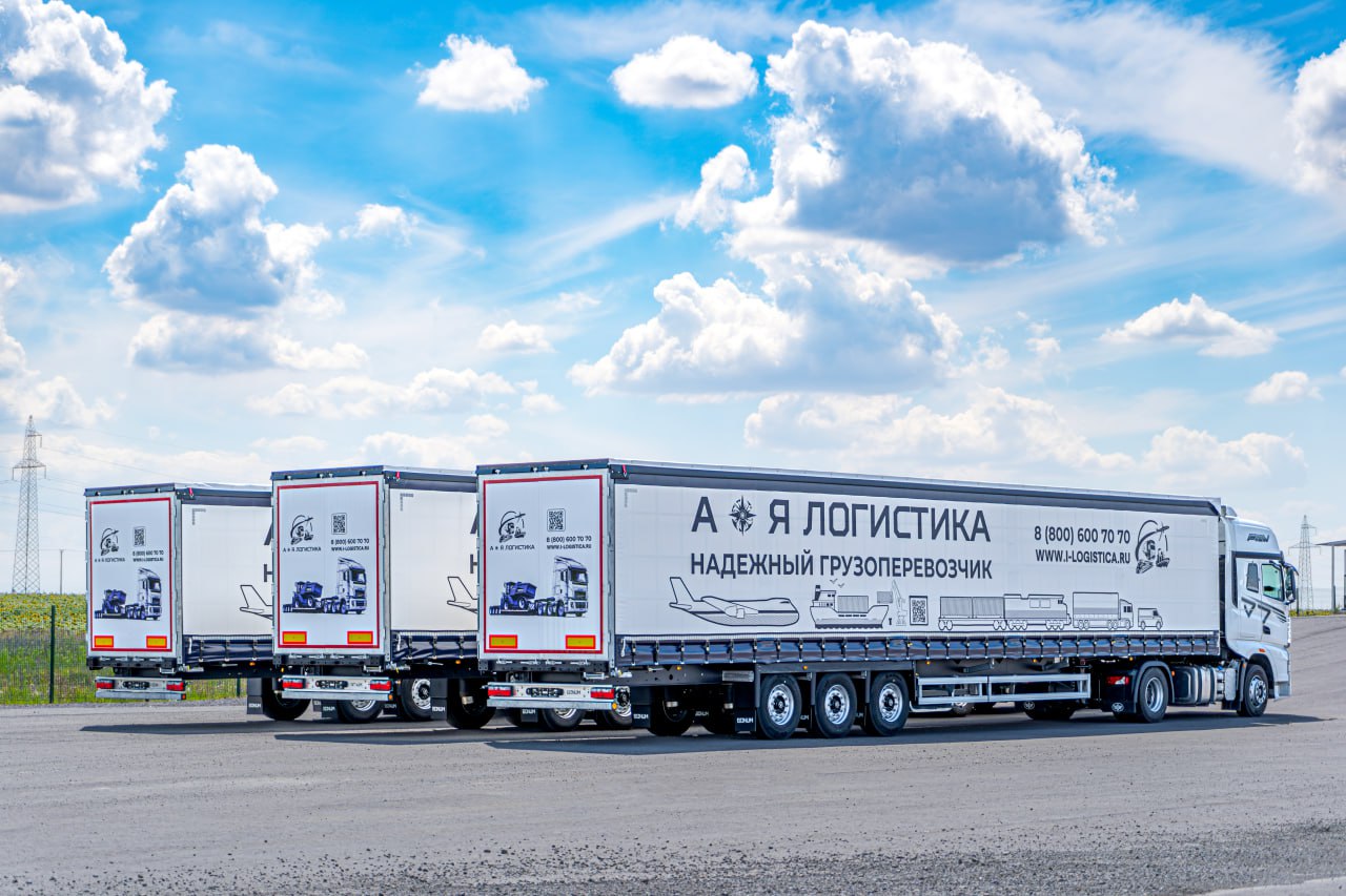 Фирменные машина АЯ Логистика