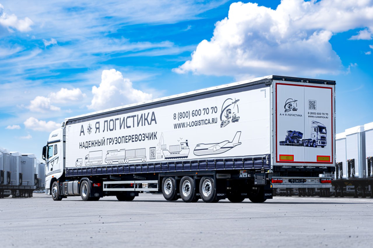 Фирменные машина АЯ Логистика